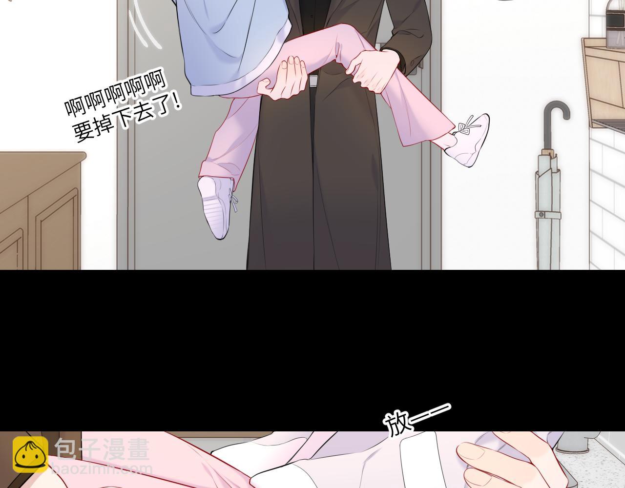 第142话 不许喜欢别人5