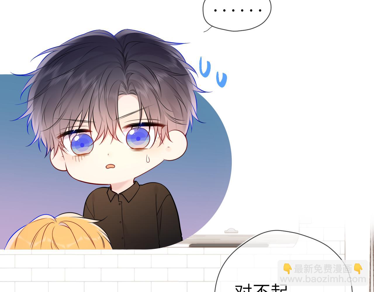 第142话 不许喜欢别人51