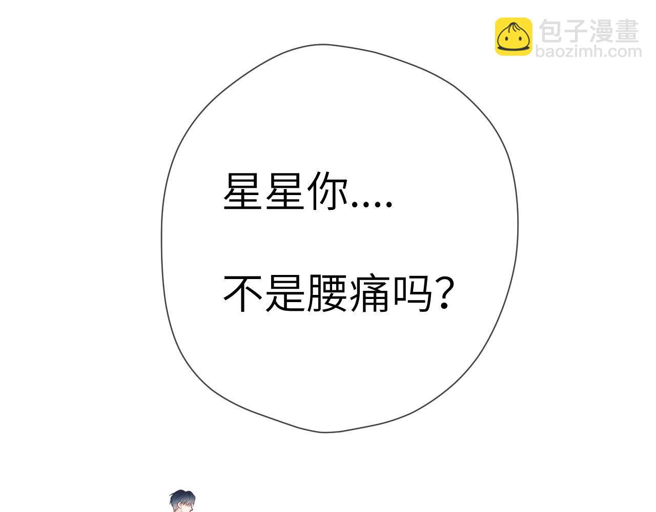 第142话 不许喜欢别人62