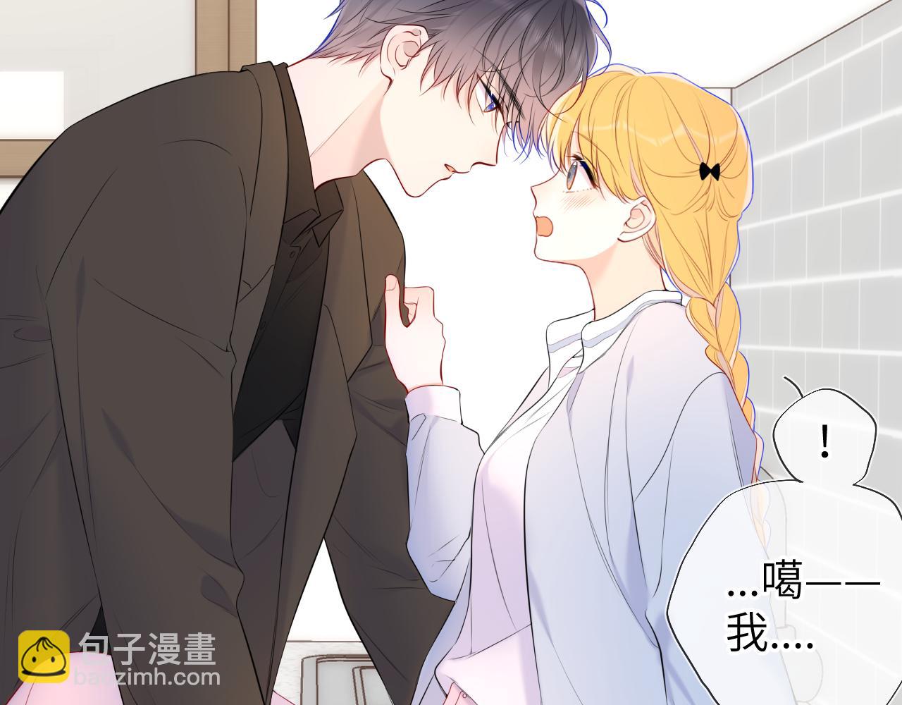 第142话 不许喜欢别人7
