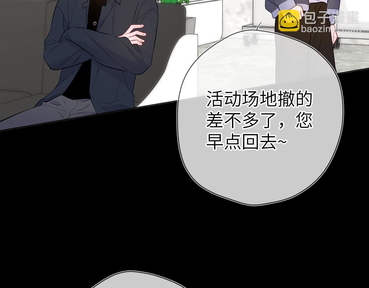 第142话 不许喜欢别人77