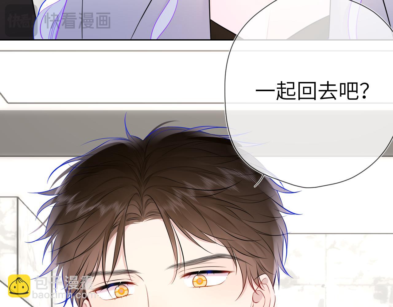 第142话 不许喜欢别人82