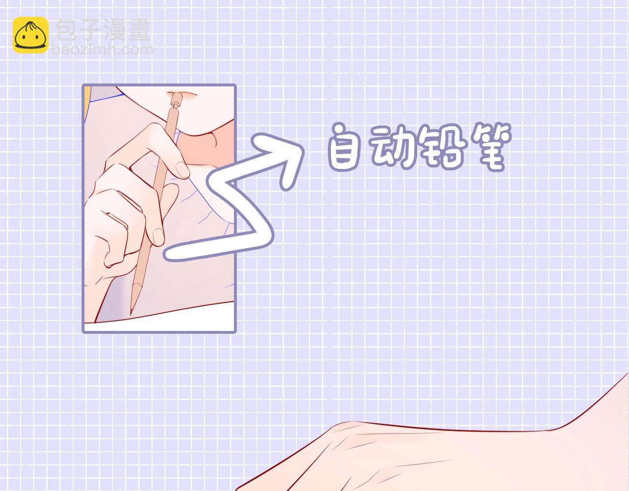 第15期 背包大检查3