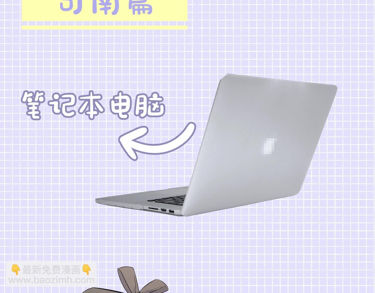 第15期 背包大检查5