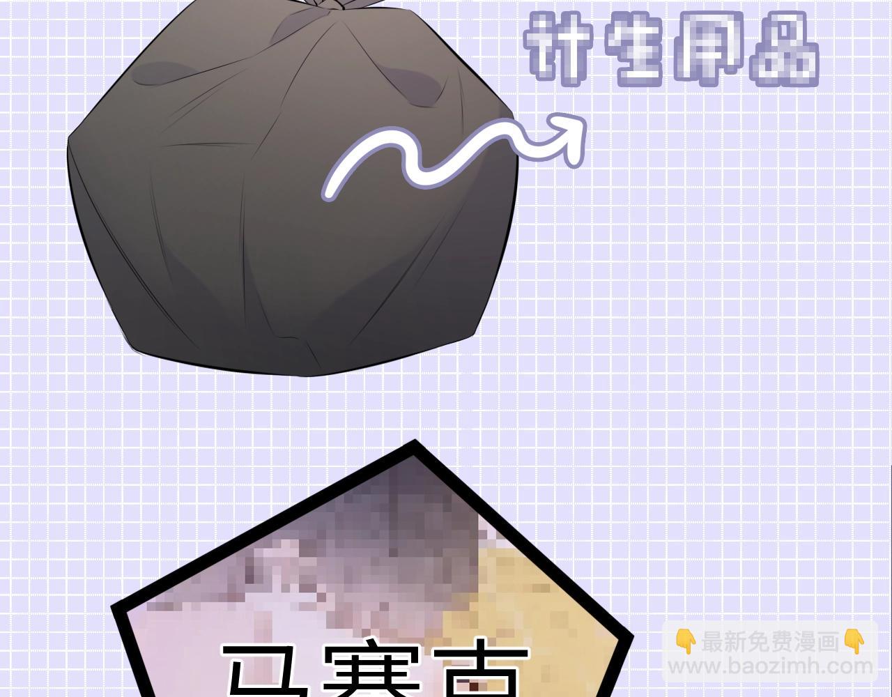 第15期 背包大检查6