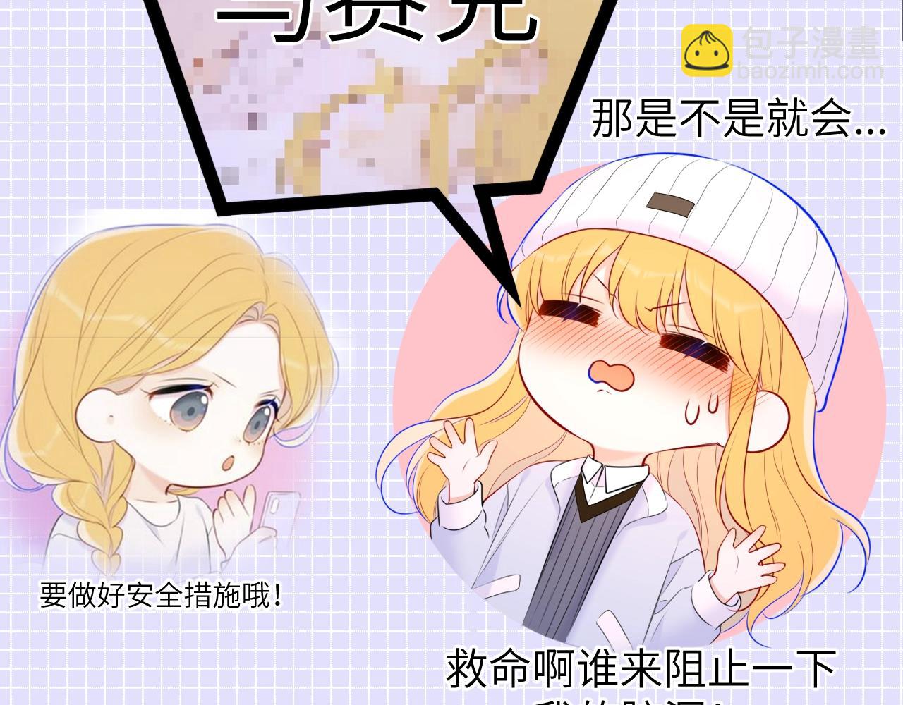 第15期 背包大检查7