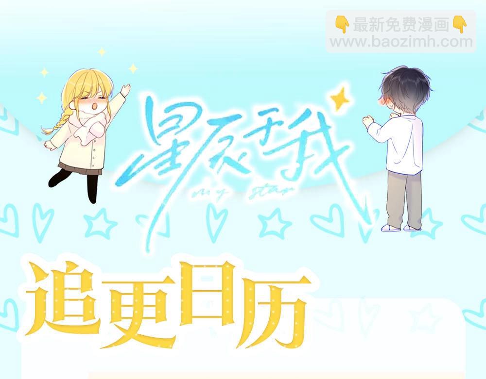 第15期 背包大检查9