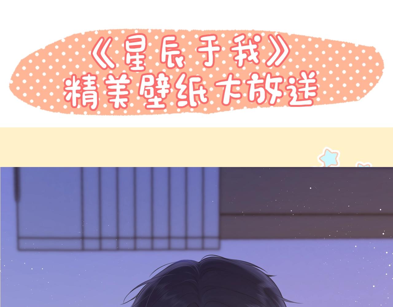 第17期 精美壁纸大放送0