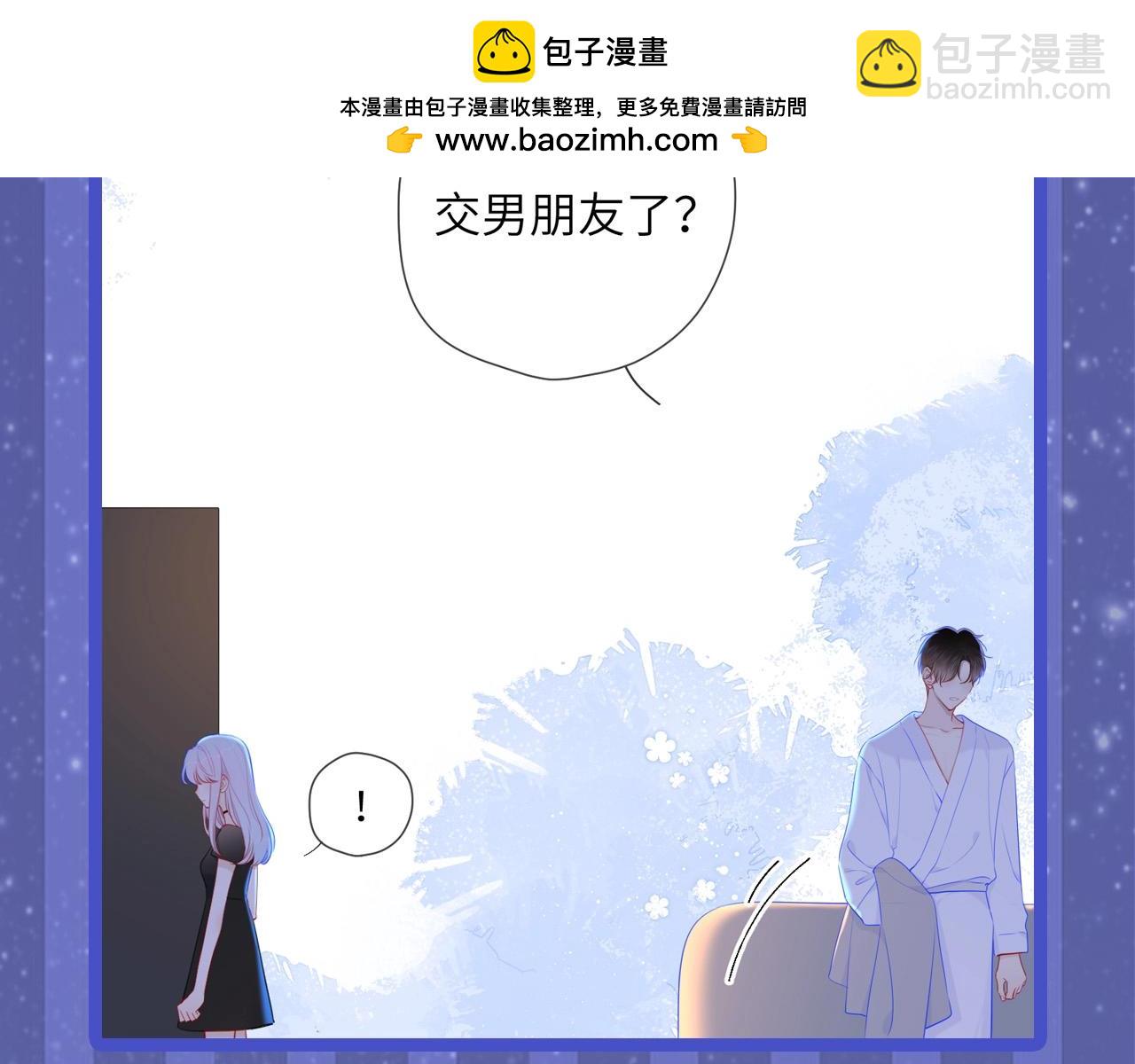 第29期 副CP的攻略日常 小溪VS安老师11