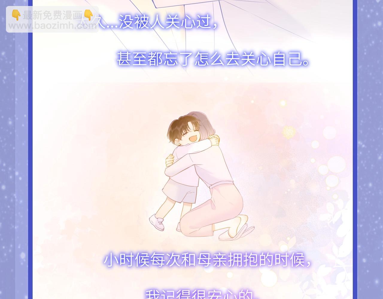 第29期 副CP的攻略日常 小溪VS安老师28