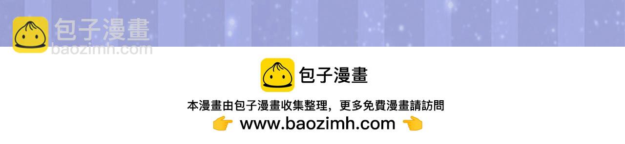第29期 副CP的攻略日常 小溪VS安老师31