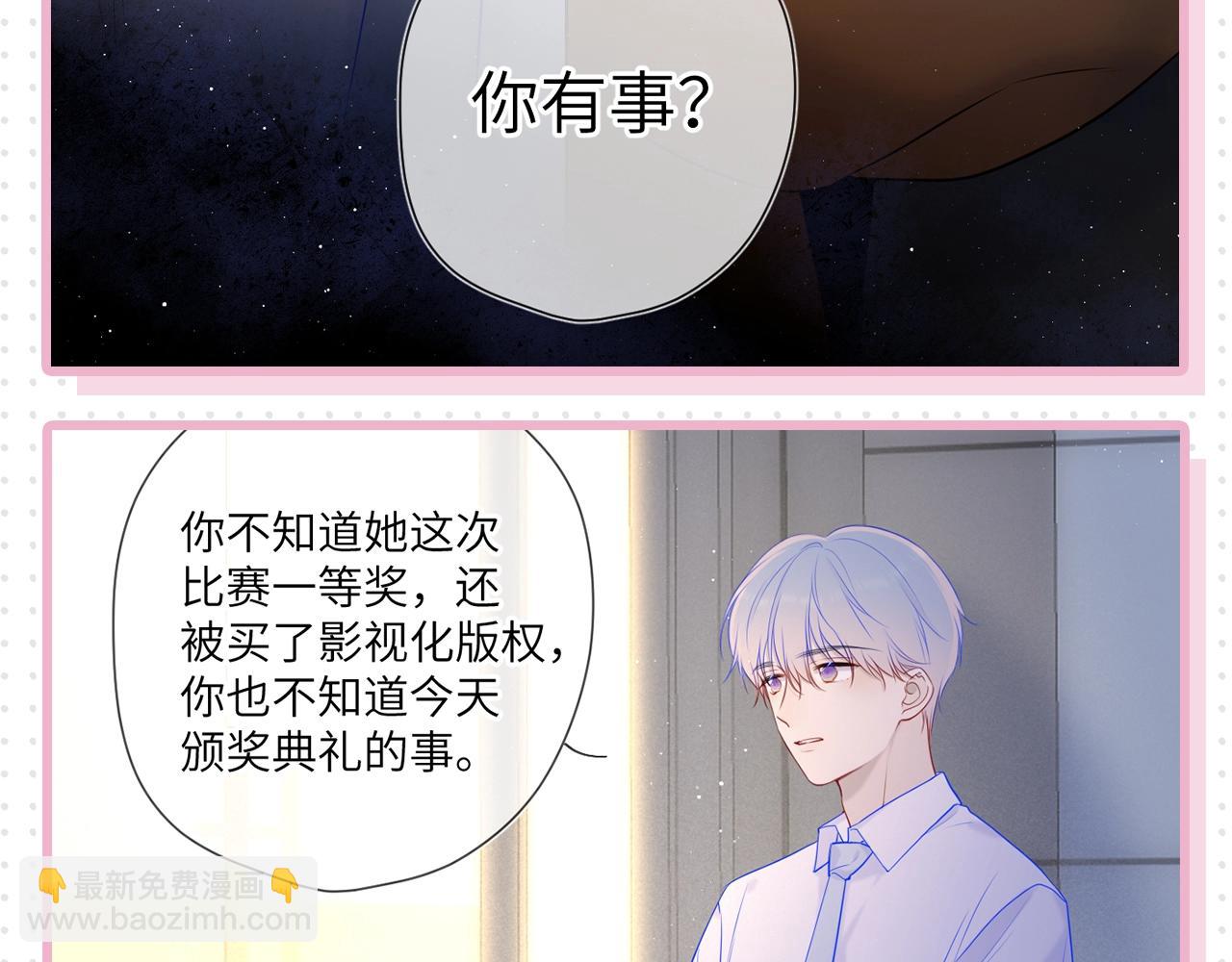 第31期 抓弥羽秋绿茶现行！11