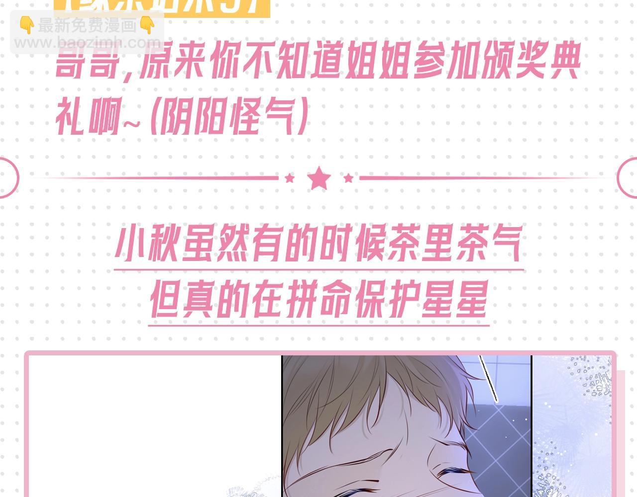 第31期 抓弥羽秋绿茶现行！13