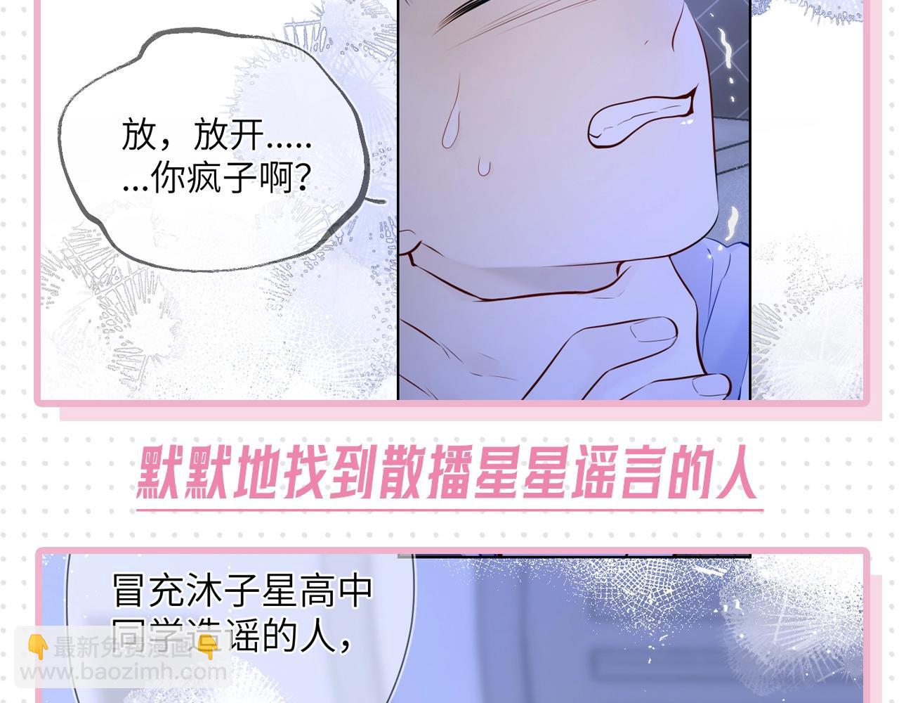 第31期 抓弥羽秋绿茶现行！14