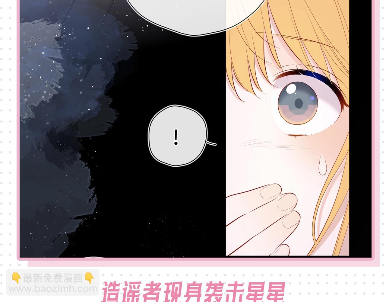 第31期 抓弥羽秋绿茶现行！19