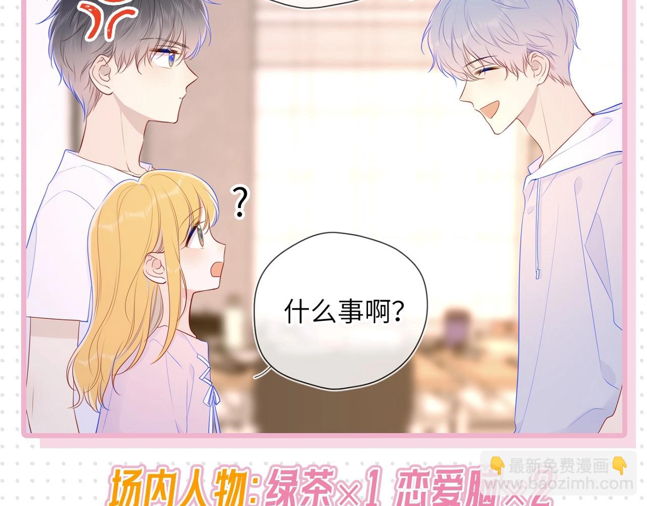 第31期 抓弥羽秋绿茶现行！2