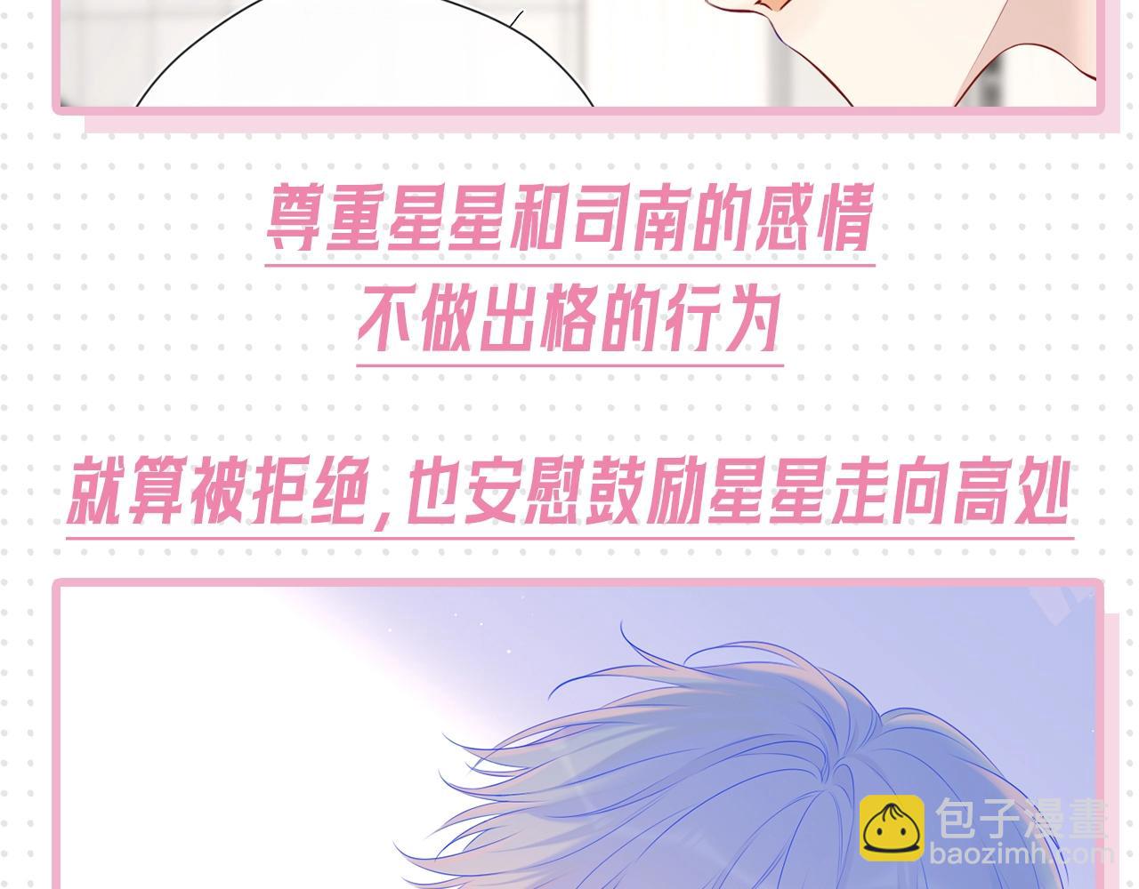 第31期 抓弥羽秋绿茶现行！21