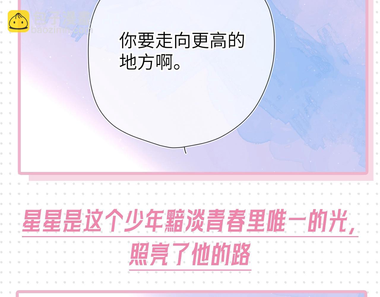 第31期 抓弥羽秋绿茶现行！24