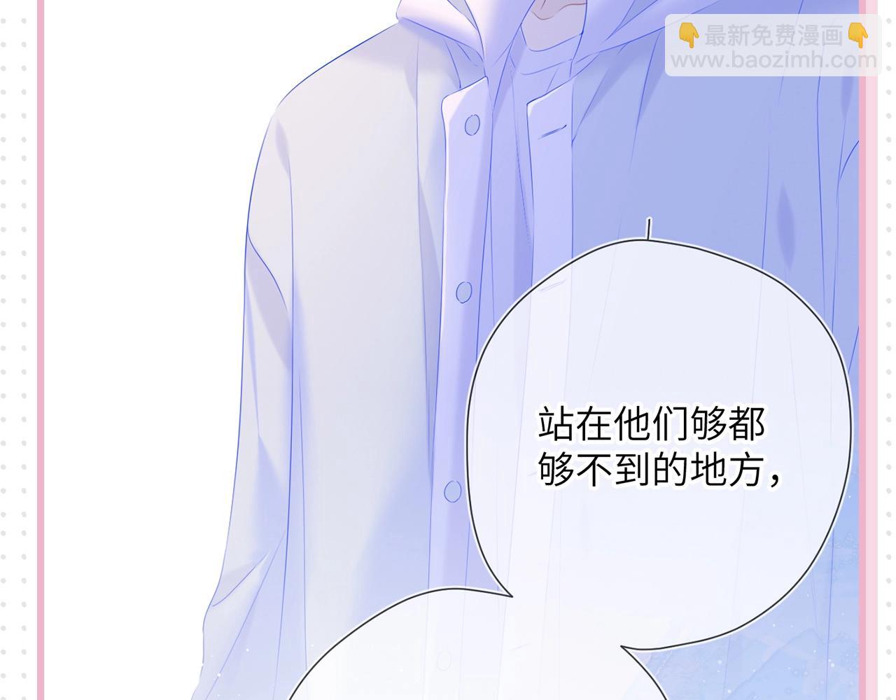 第31期 抓弥羽秋绿茶现行！26