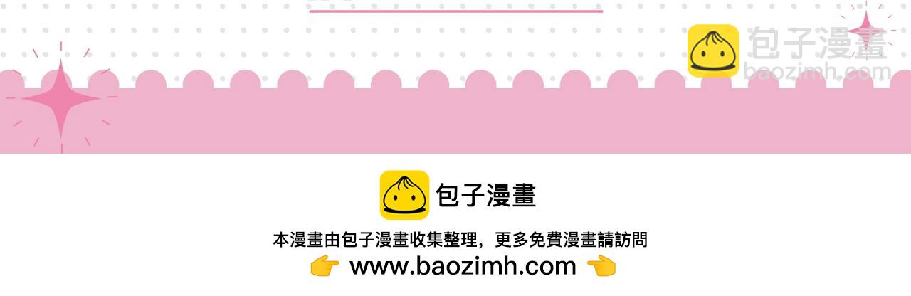 第31期 抓弥羽秋绿茶现行！28