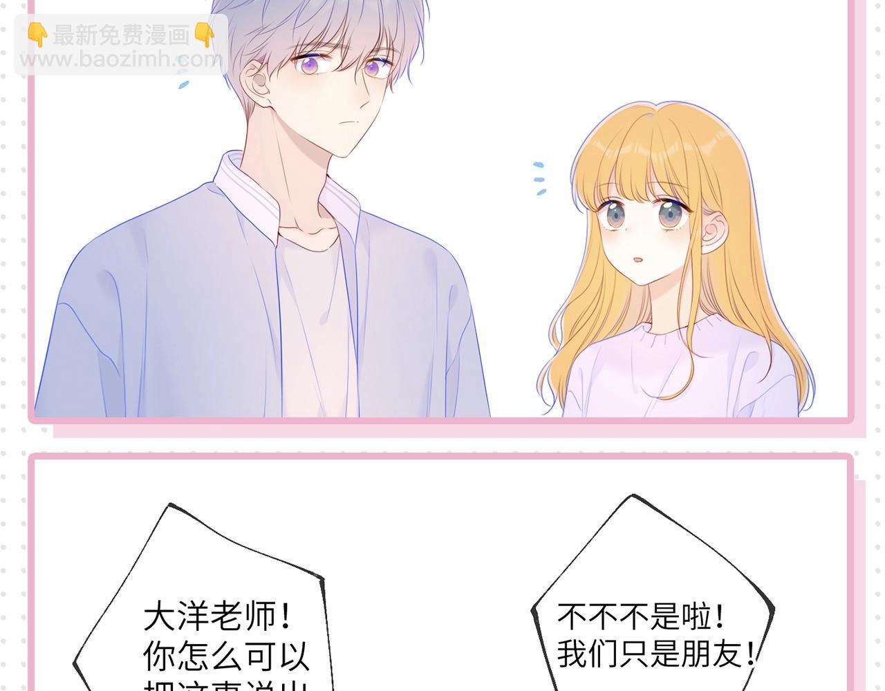 第31期 抓弥羽秋绿茶现行！6