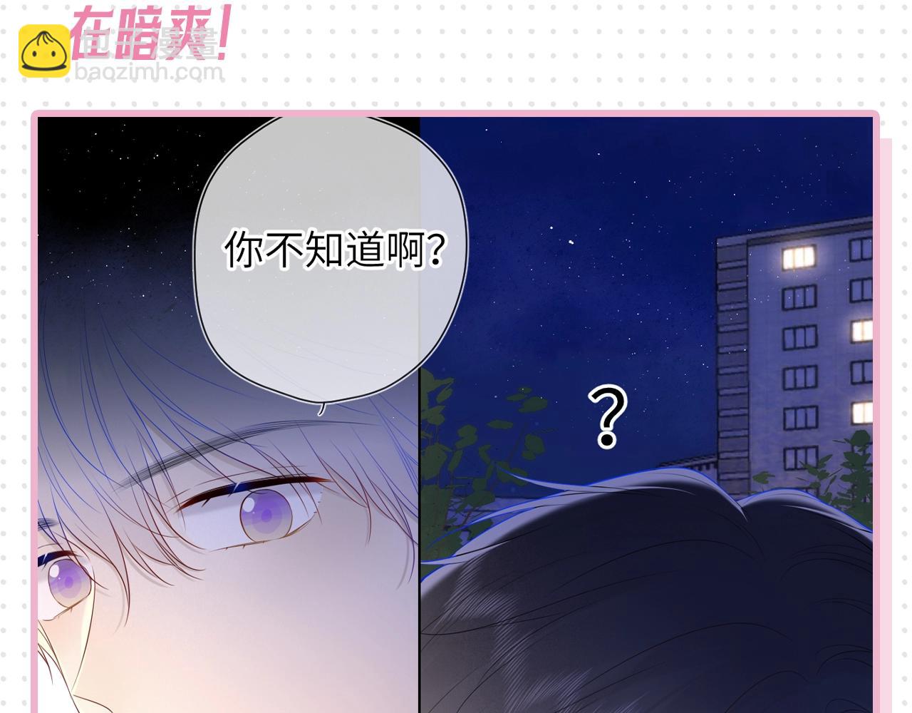 第31期 抓弥羽秋绿茶现行！9