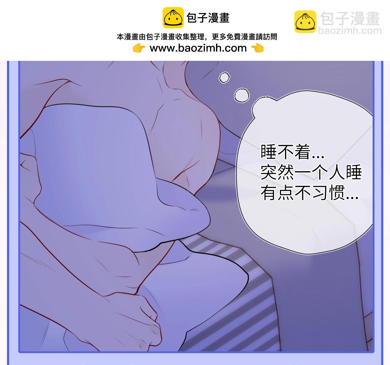 第53期 特别企划：二创，星辰于我&犯贱语录10