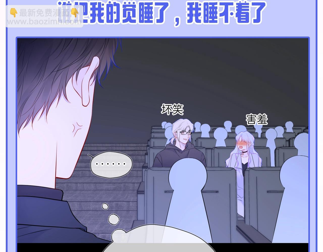 第53期 特别企划：二创，星辰于我&犯贱语录11