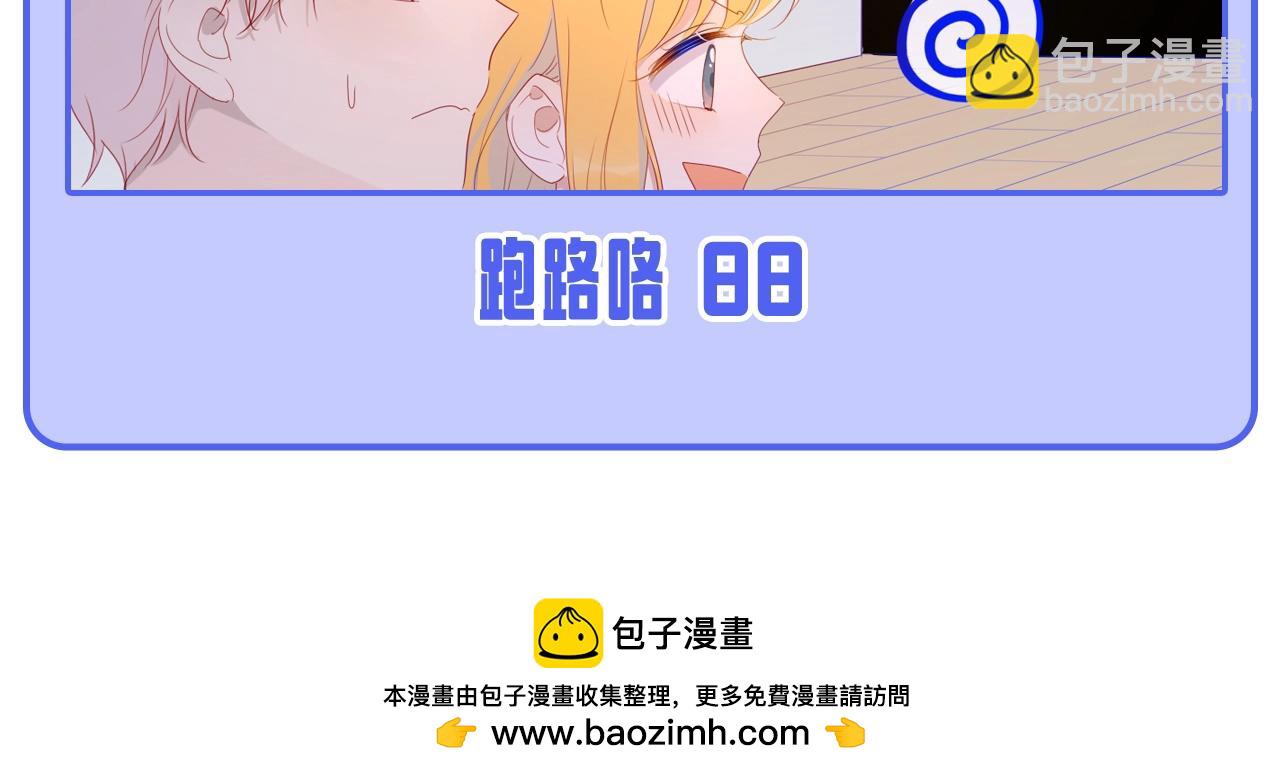 第53期 特别企划：二创，星辰于我&犯贱语录13