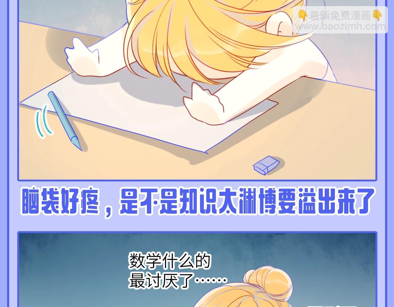 第53期 特别企划：二创，星辰于我&犯贱语录2
