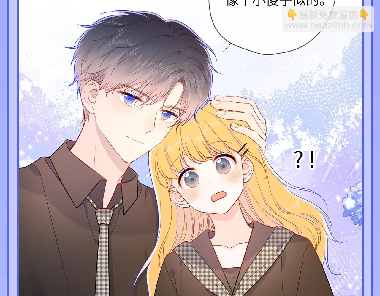 第53期 特别企划：二创，星辰于我&犯贱语录4