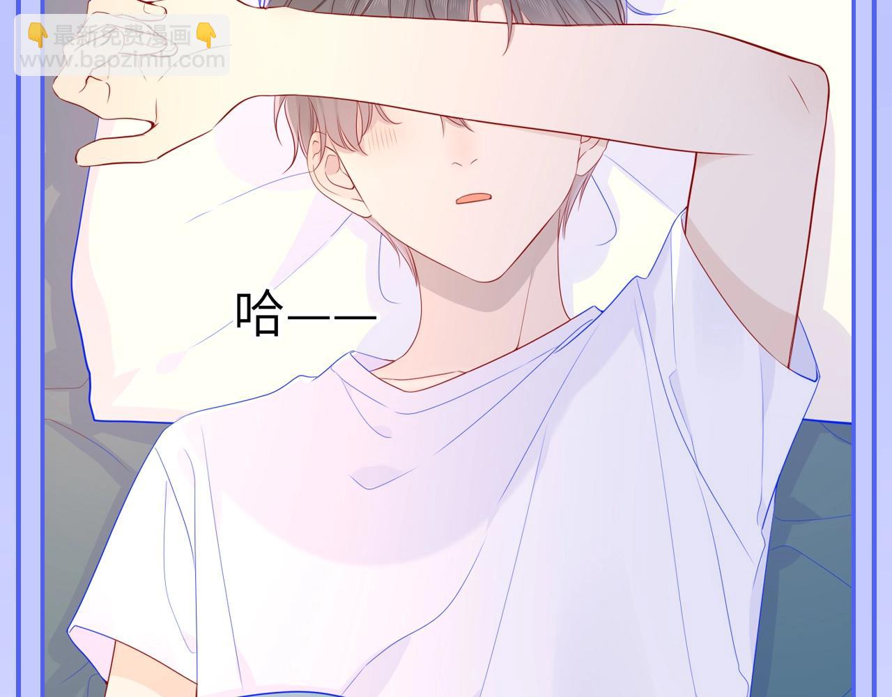 第53期 特别企划：二创，星辰于我&犯贱语录6