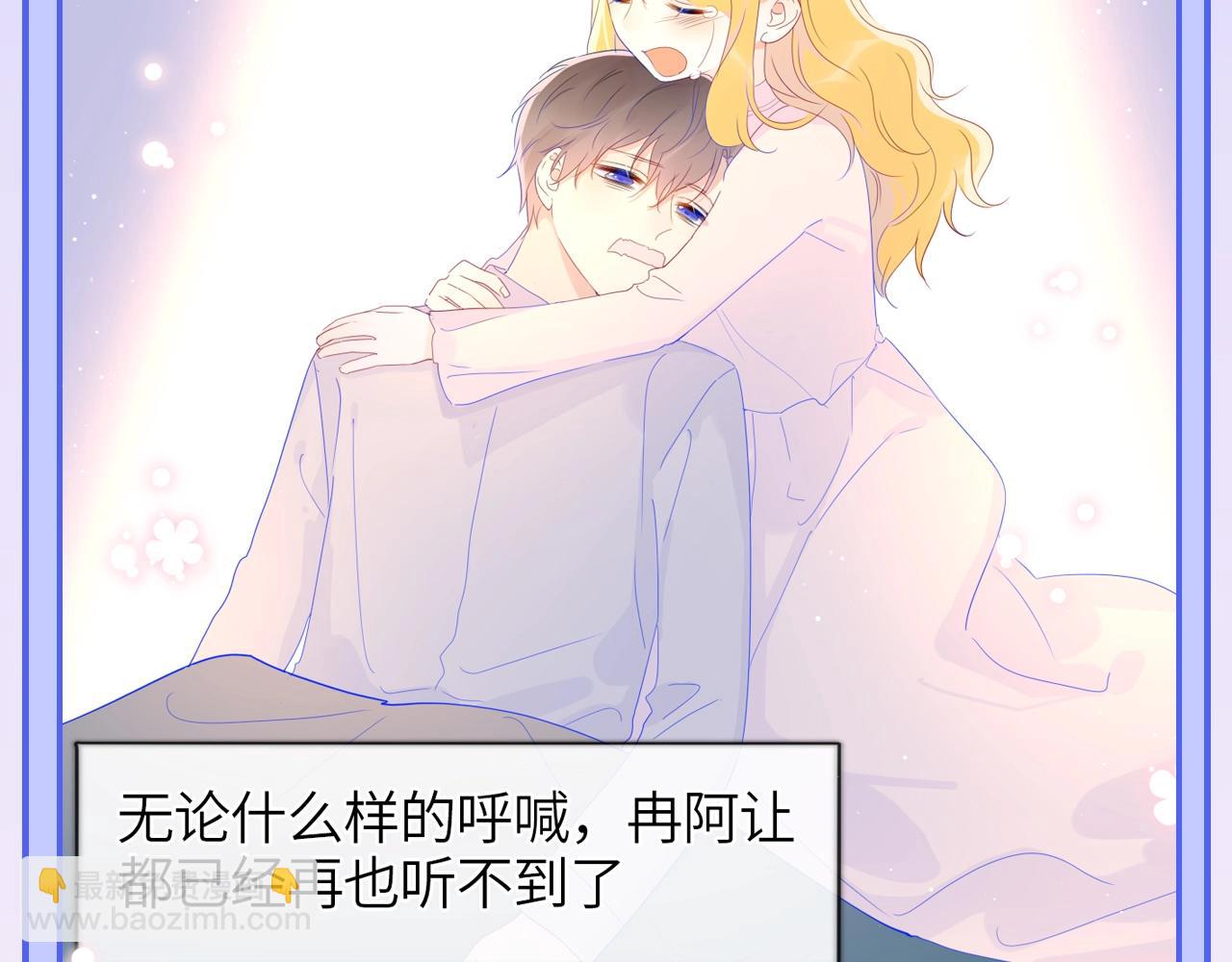 第53期 特别企划：二创，星辰于我&犯贱语录8