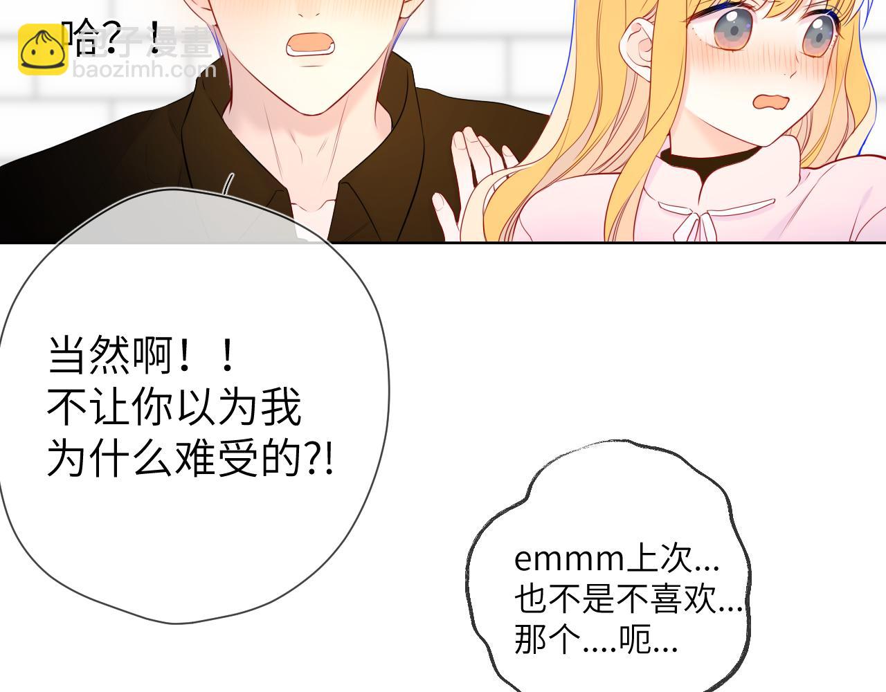 第152话 我爱你102