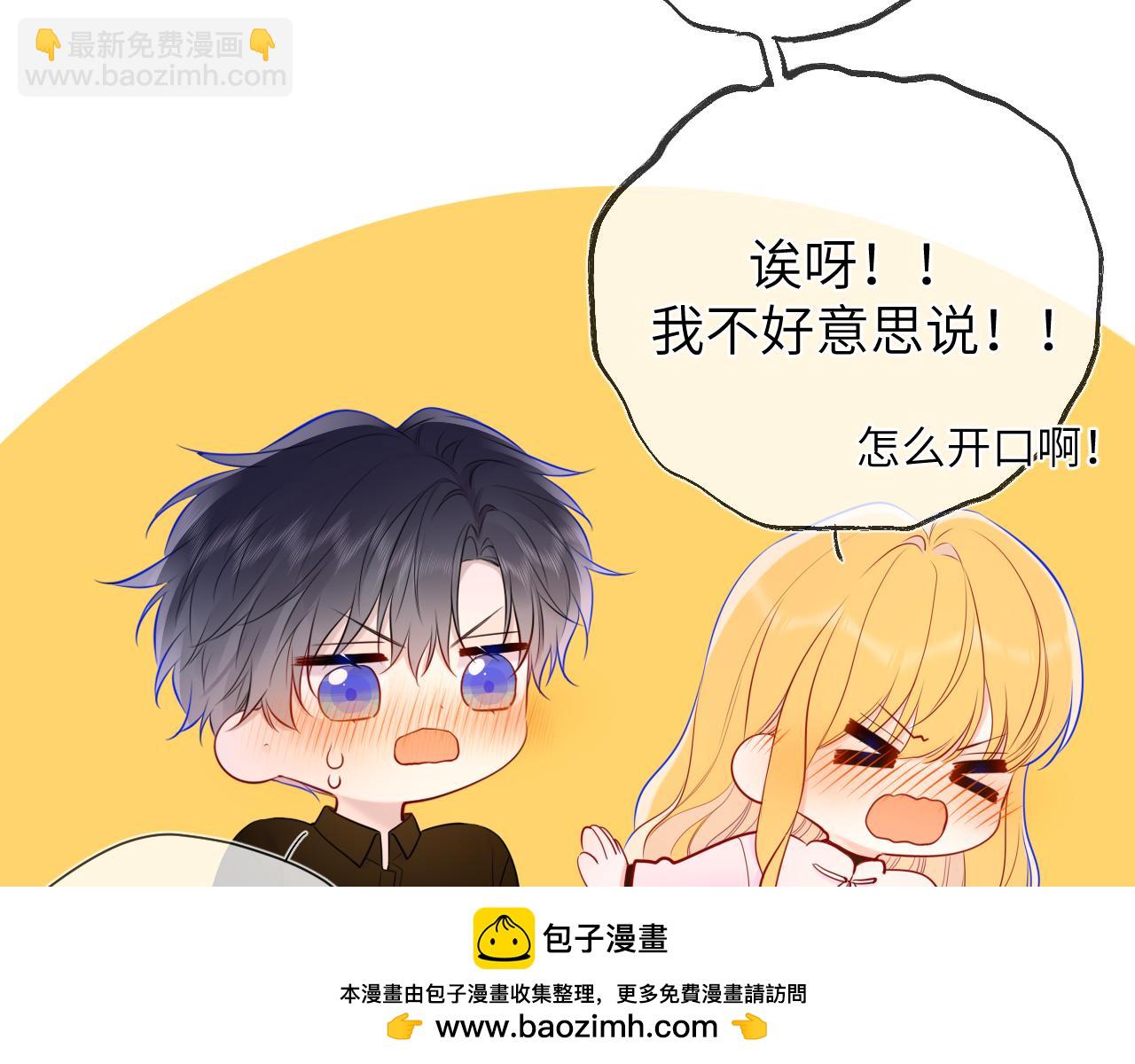 第152话 我爱你103