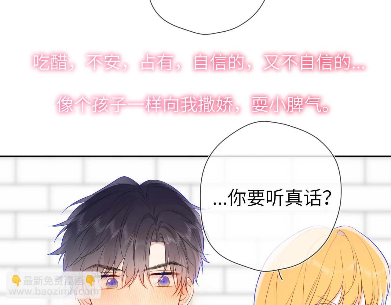 第152话 我爱你105