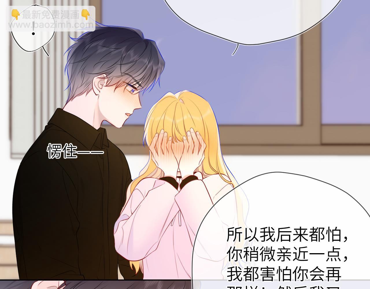 第152话 我爱你109