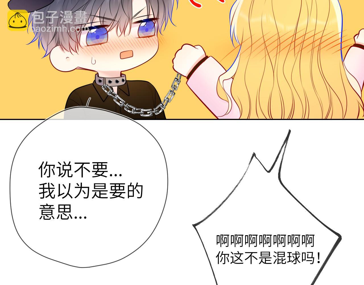 第152话 我爱你112
