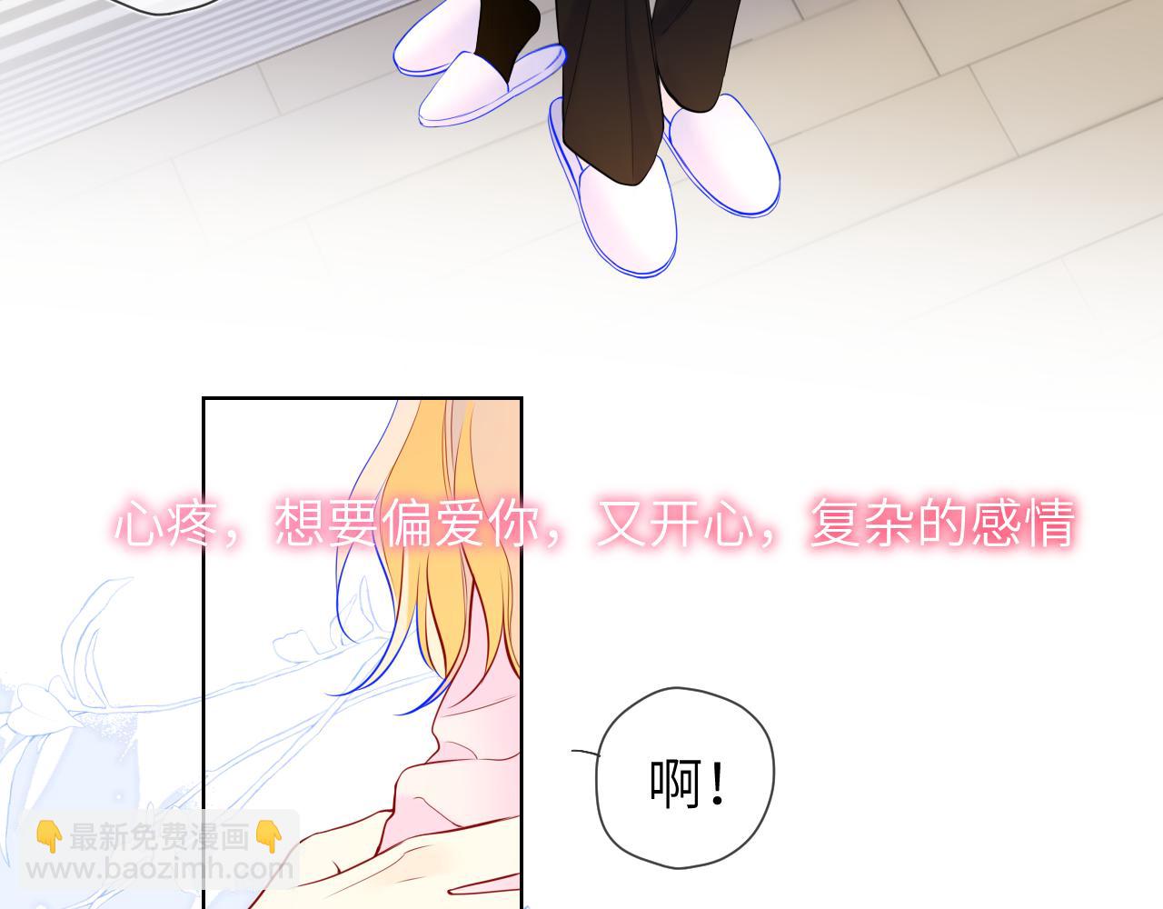 第152话 我爱你115
