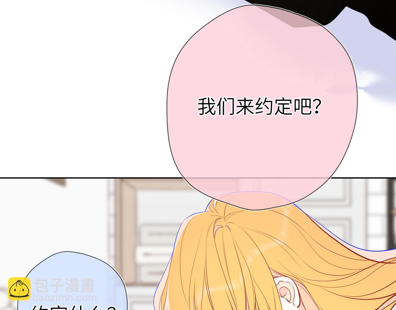 第152话 我爱你118