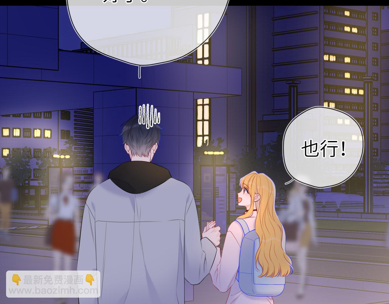 第152话 我爱你12