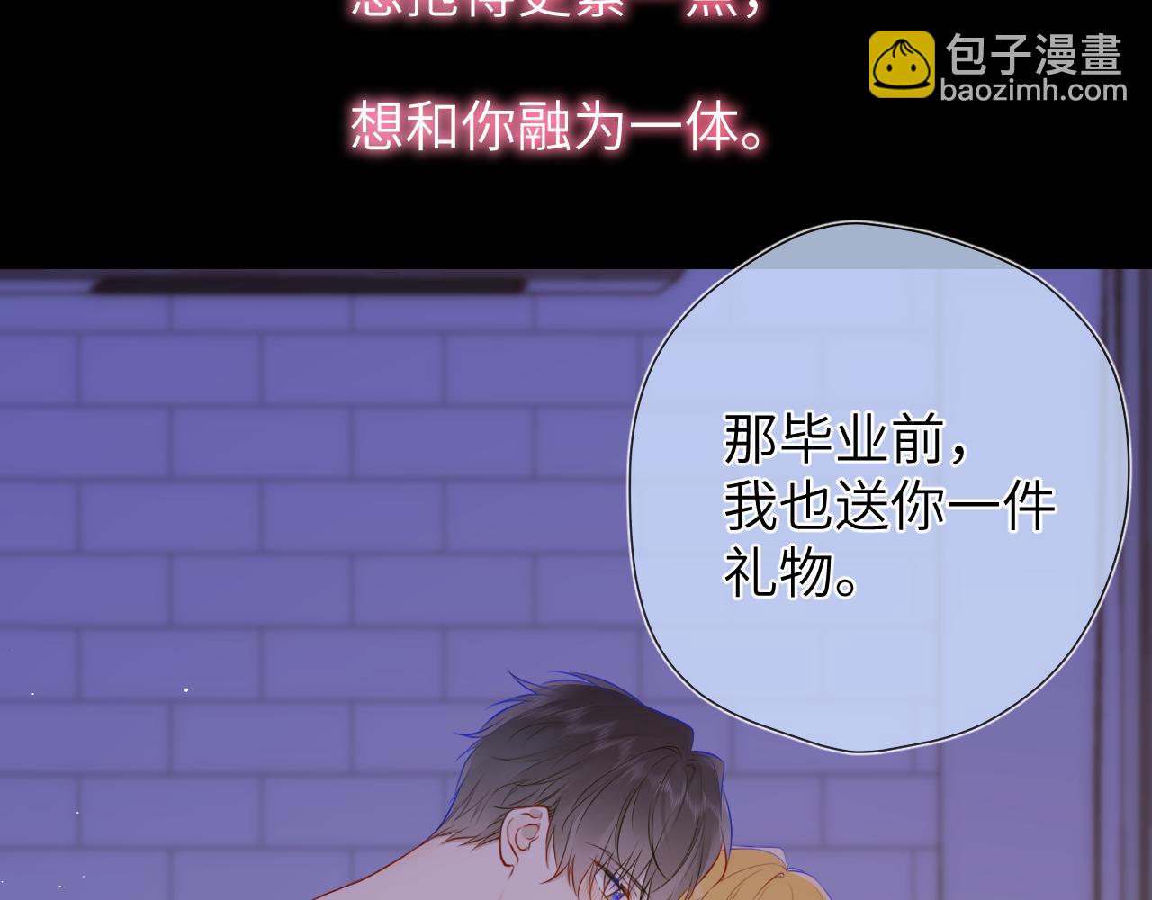 第152话 我爱你121