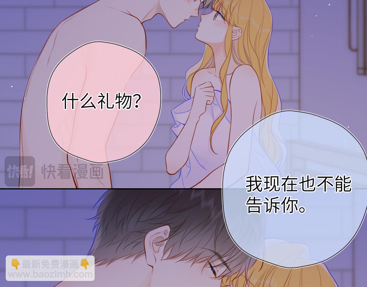 第152话 我爱你122