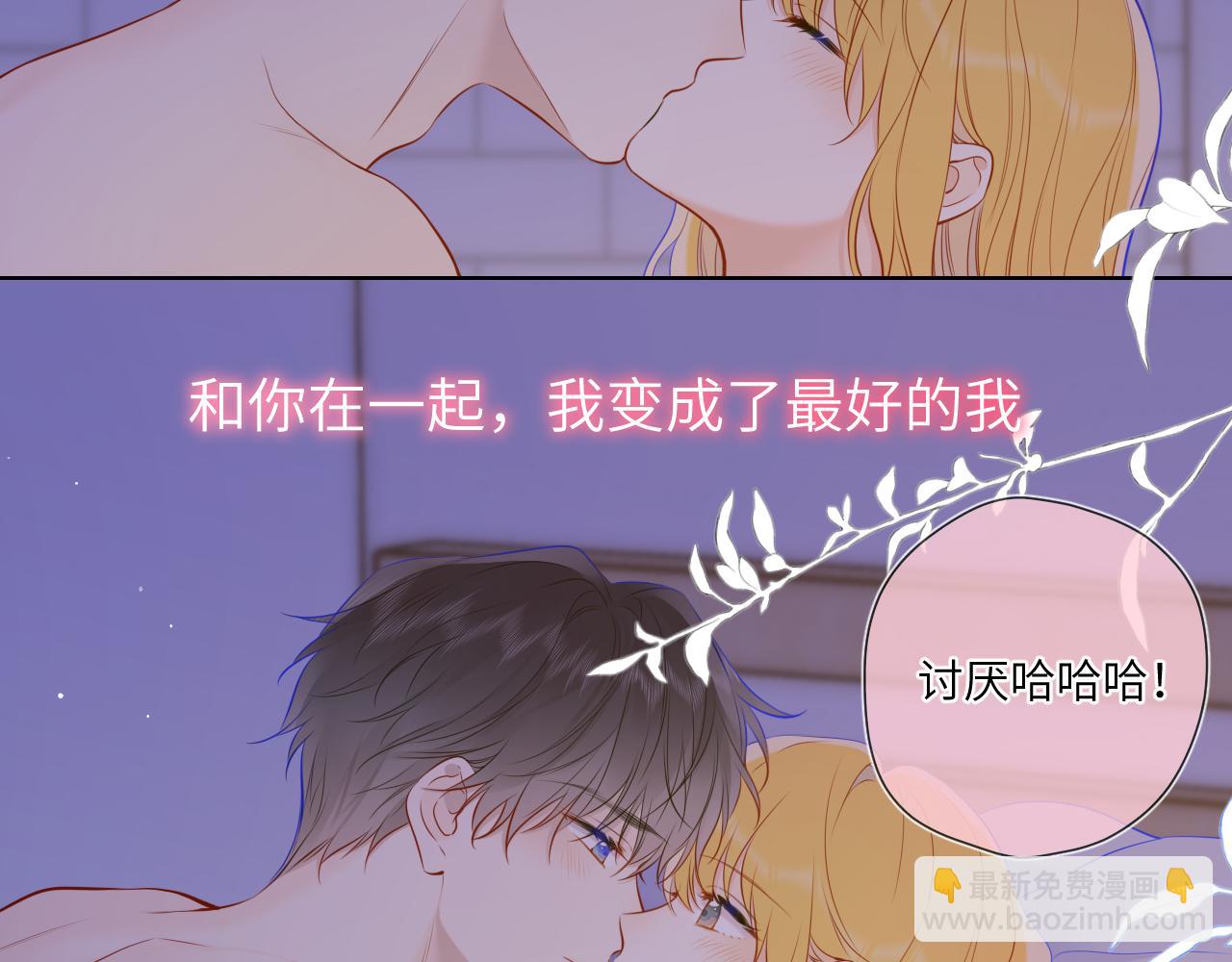 第152话 我爱你123