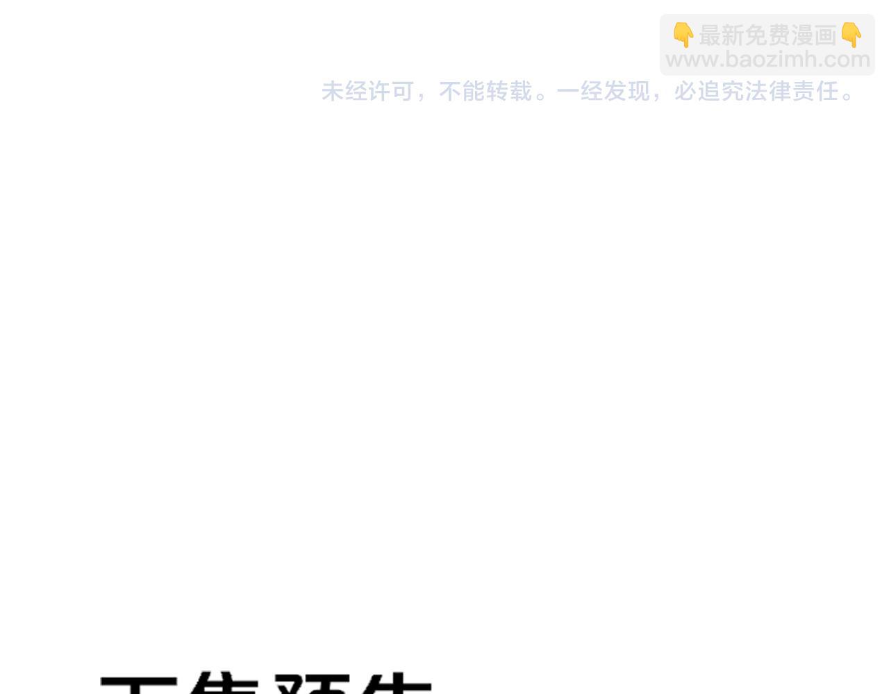 第152话 我爱你128