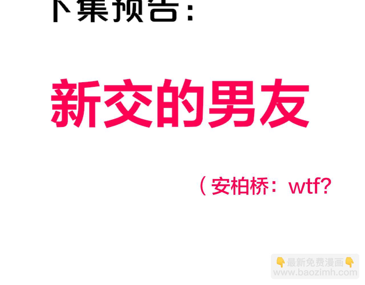 第152话 我爱你129