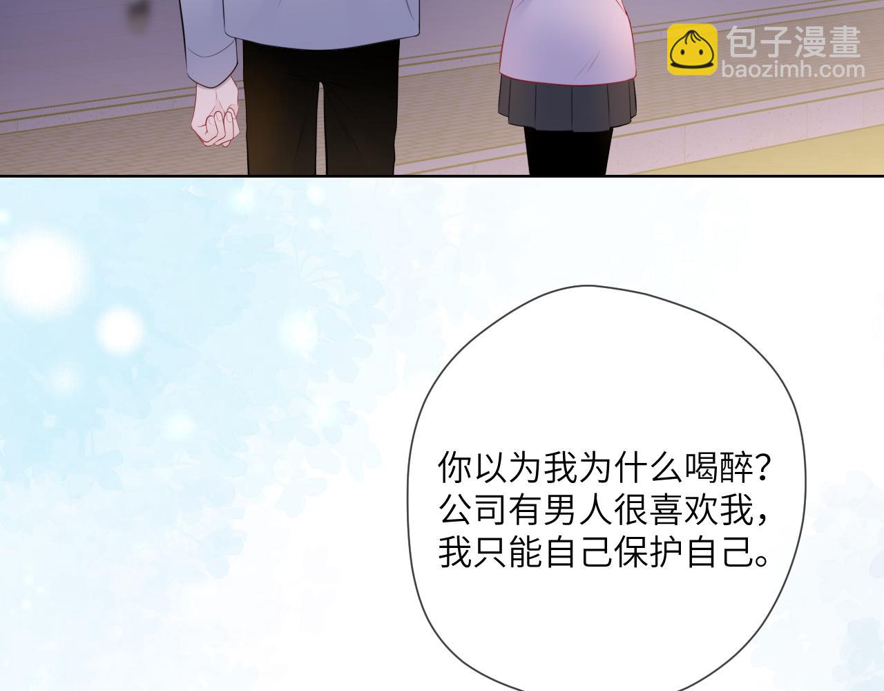第152话 我爱你13