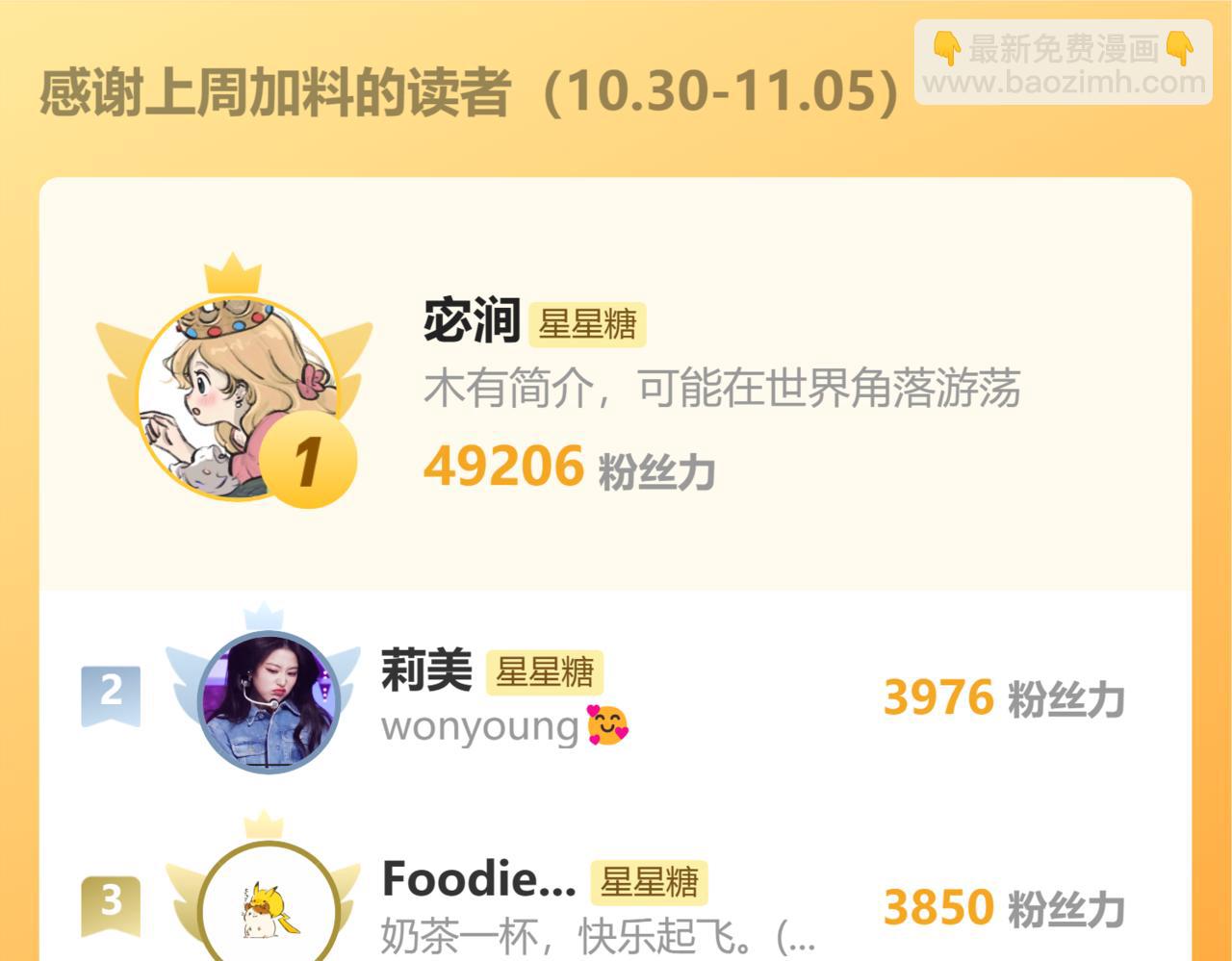 第152话 我爱你134