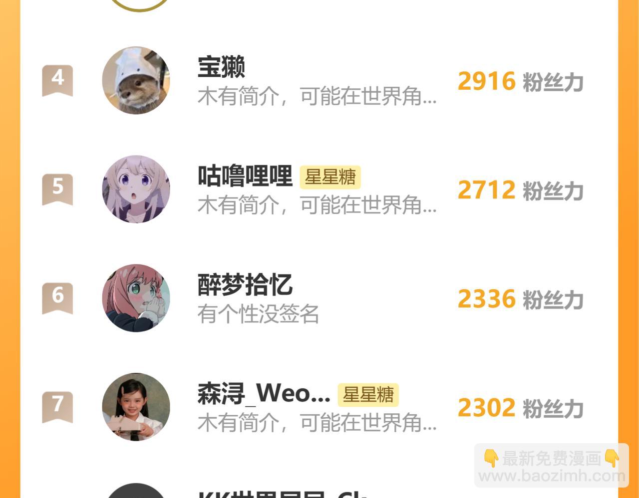 第152话 我爱你135