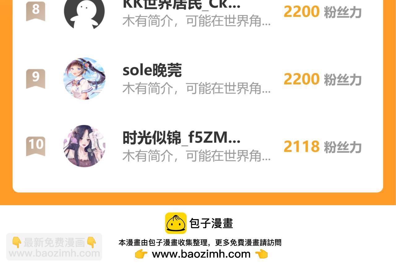 第152话 我爱你136